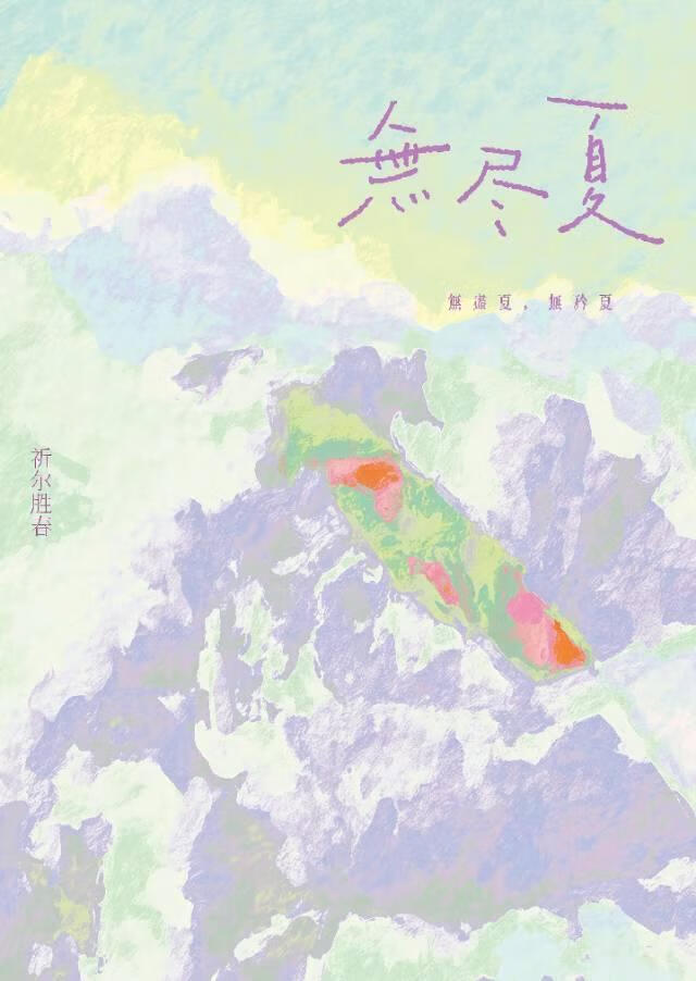 家庭氛围好怎么形容