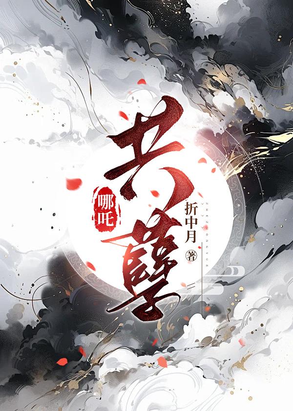 醒时贪欢[先婚后爱]