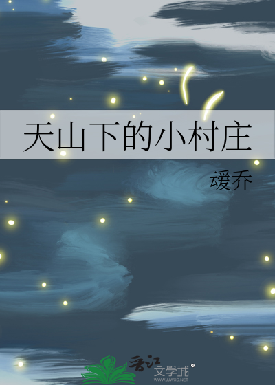 九鼎·遗梦