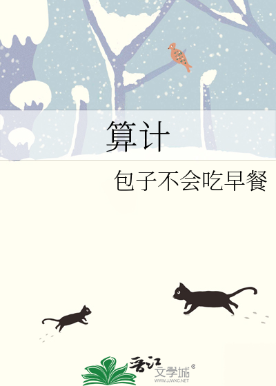 三分球