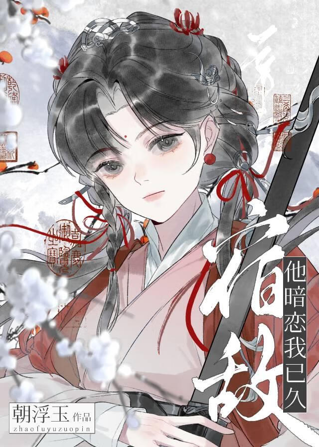 我是废土