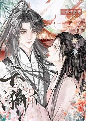 拭去你的眼泪
