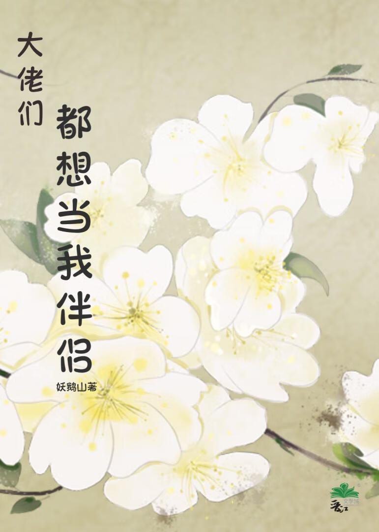浣灵纪事