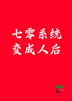 姑苏林黛玉 红楼