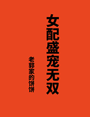 山河令之不如早旋归