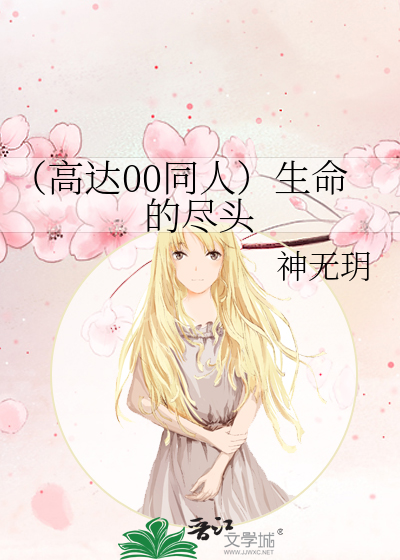 南歌梦