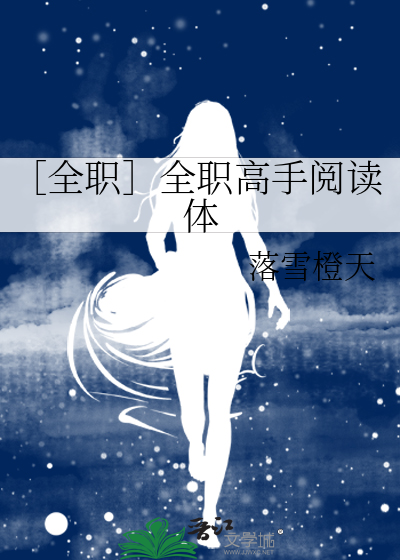 捡海螺的小姑娘
