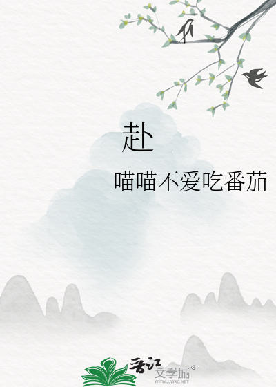 这只鬼总缠着我