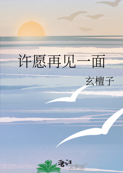 被自担爱豆捡回家后