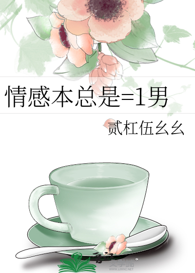 曾是惊鸿照影来