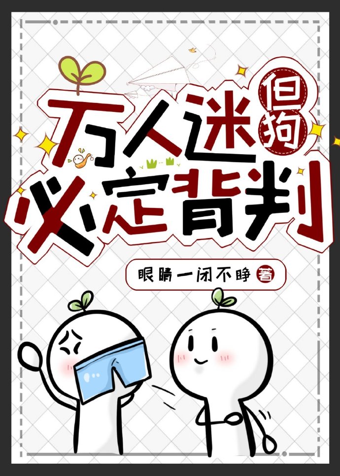 不如温柔同眠