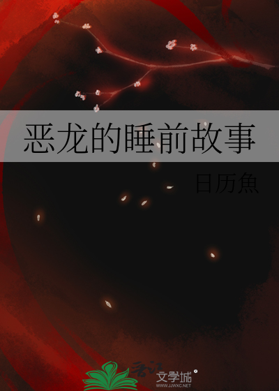 虐文女主撞上事业系统
