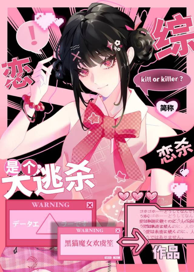 言辞未尽