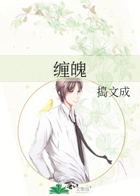 深渊之爱
