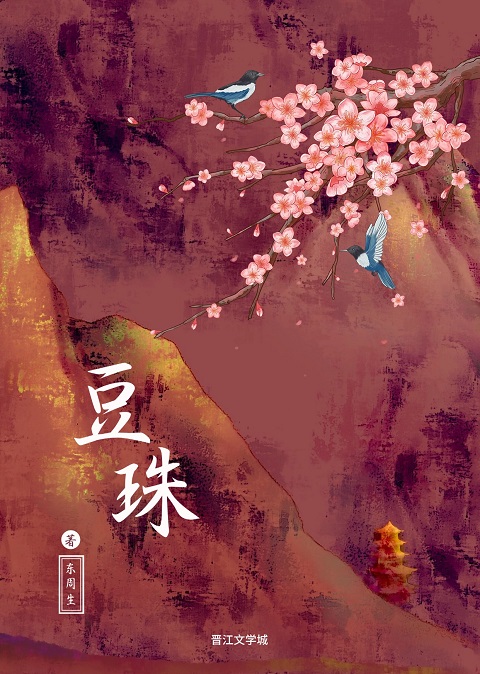 疼痛缓释