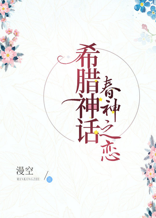 独占月光txt百度云