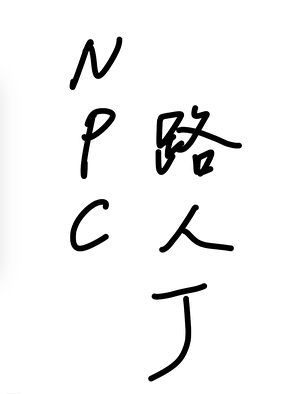 【斗罗】你是我养大的