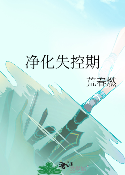 不如找鬼当男朋友
