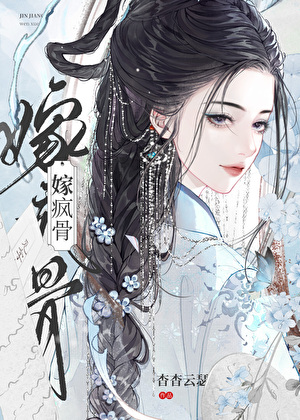红莲烬：不渡凤凰劫