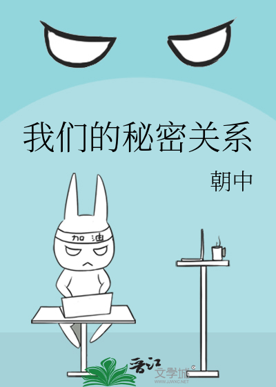 我夫君是大反派