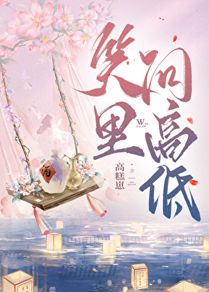 学长今天又在装纯