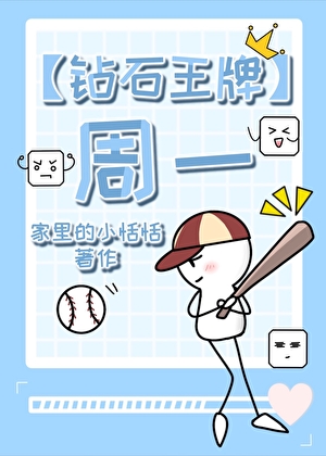 星光下的守护