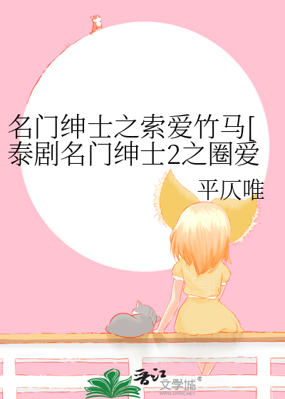 我靠收割秘境经营宗门
