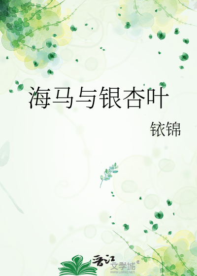 大家庭要同甘共苦哦