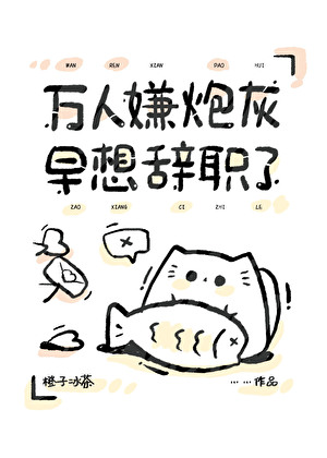 柯学世界观崩塌了