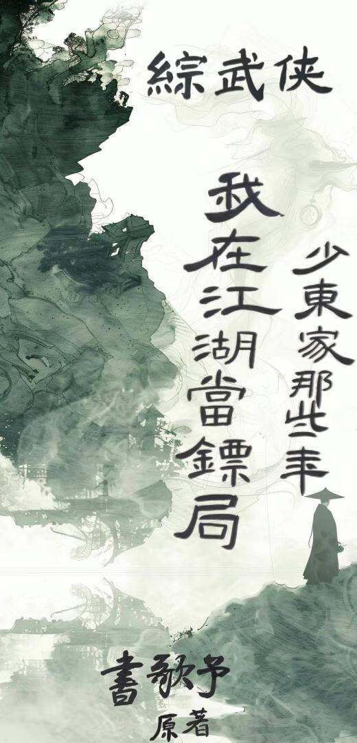时间系玩家
