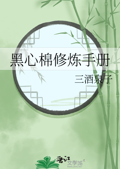 触摸一点星星