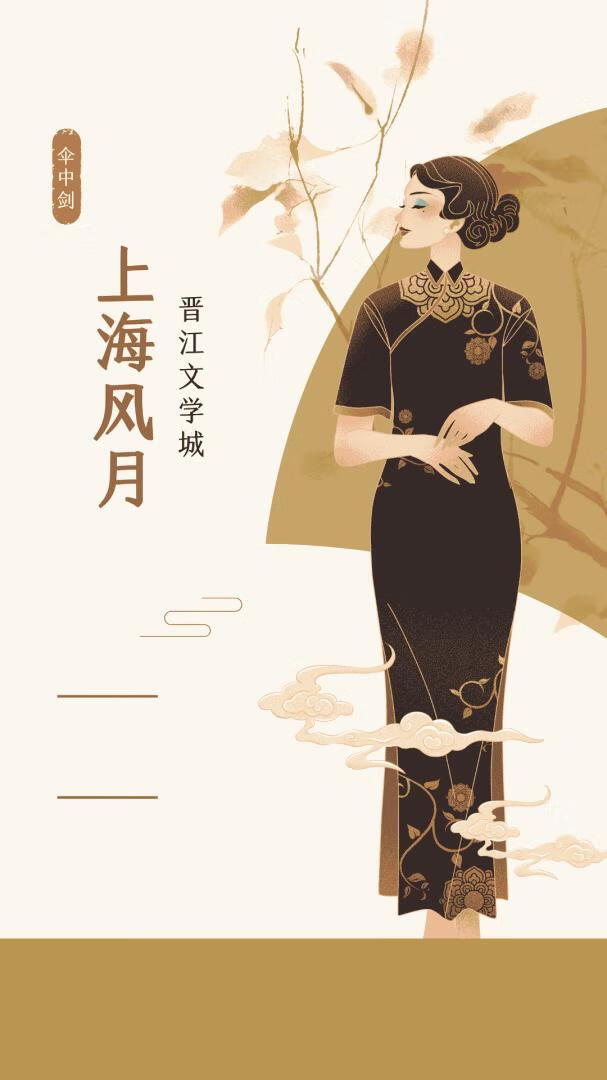 渡星