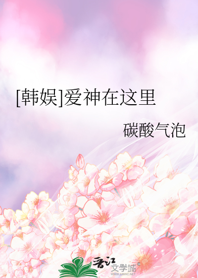 女友喜新厌旧后，怪物换了个皮囊