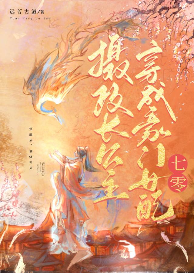 神仙也靠捡破烂过日子