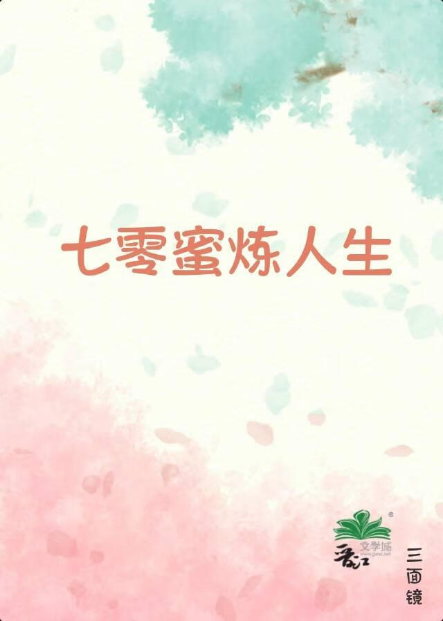综咒回名柯黑篮火影―攻略手册