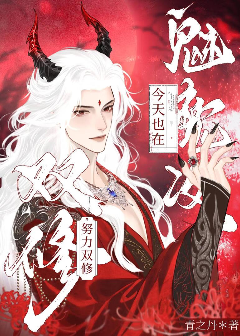 竹马非要抢皇位来娶我怎么办？