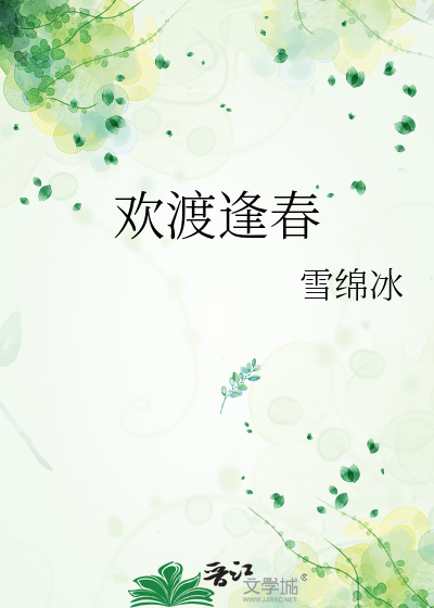 我在老年恋综当红娘