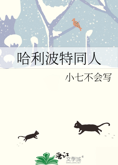 潜个老攻回家