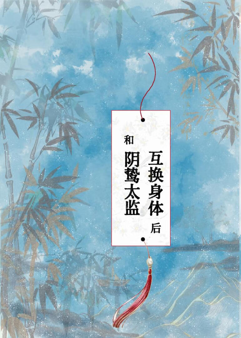 [犬夜叉]苍山负雪