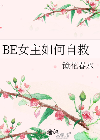 明月居士的阅读手册/私语