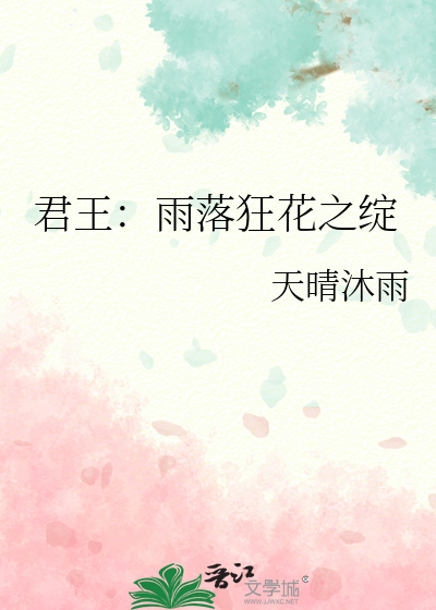 女魃