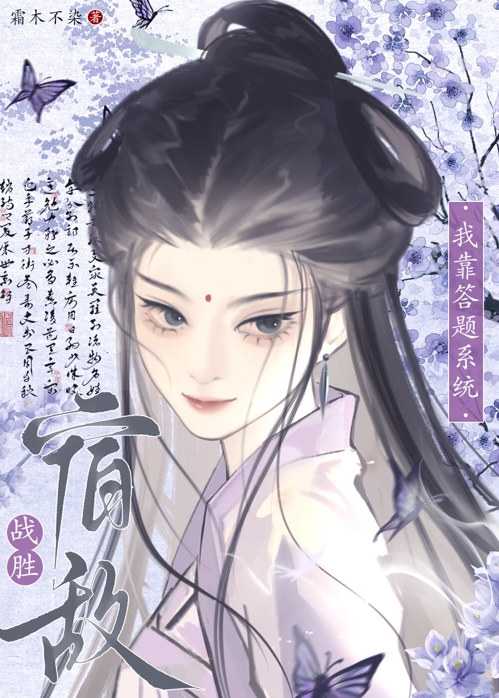 精神病院的妖友人