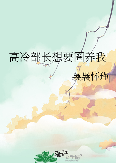 被龙傲天抛弃之后