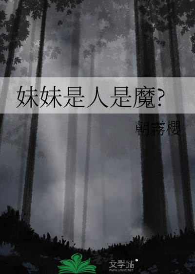 微光【刑侦】