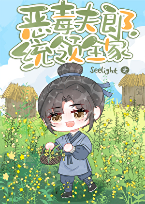 天道无轮回