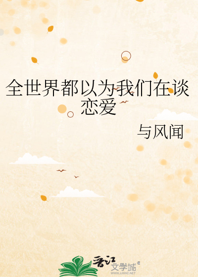 老师这不是我家老师吧
