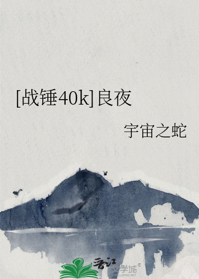 （佐助中心）世界以痛爱他