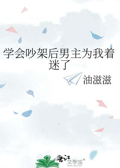 妖行长安