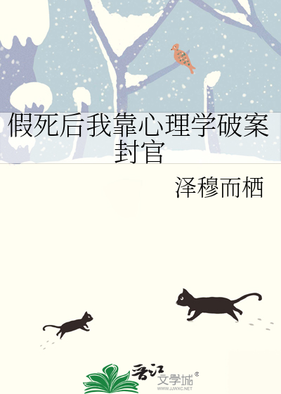 迷雾梦中情人颂