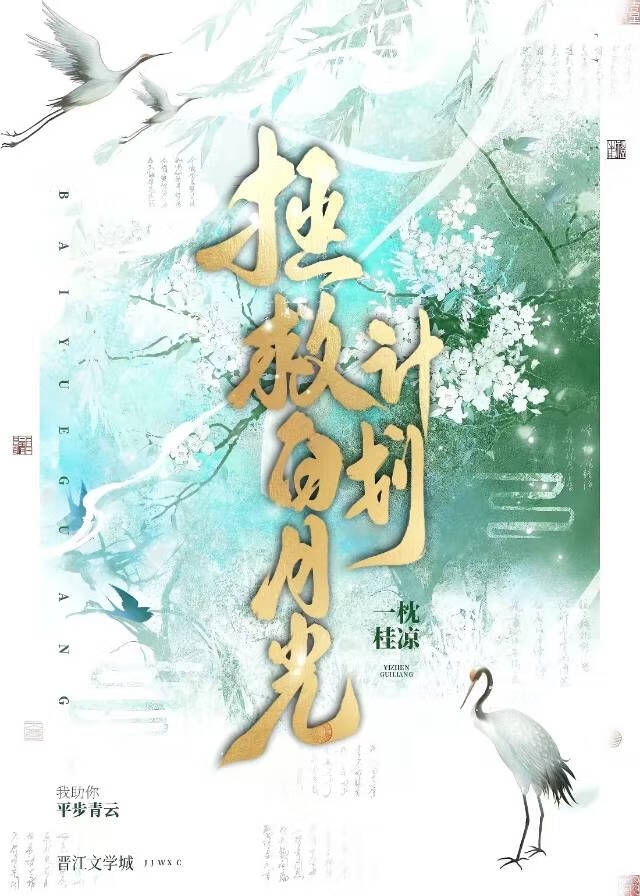 游乐园我的梦